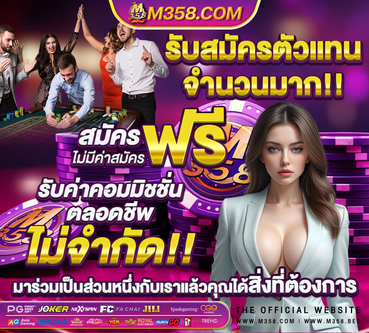 w69 slot เครดิตฟรี 188 บาท